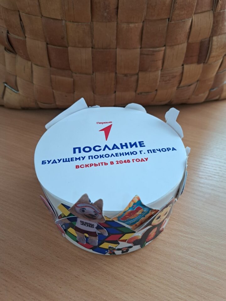 Наши гости
