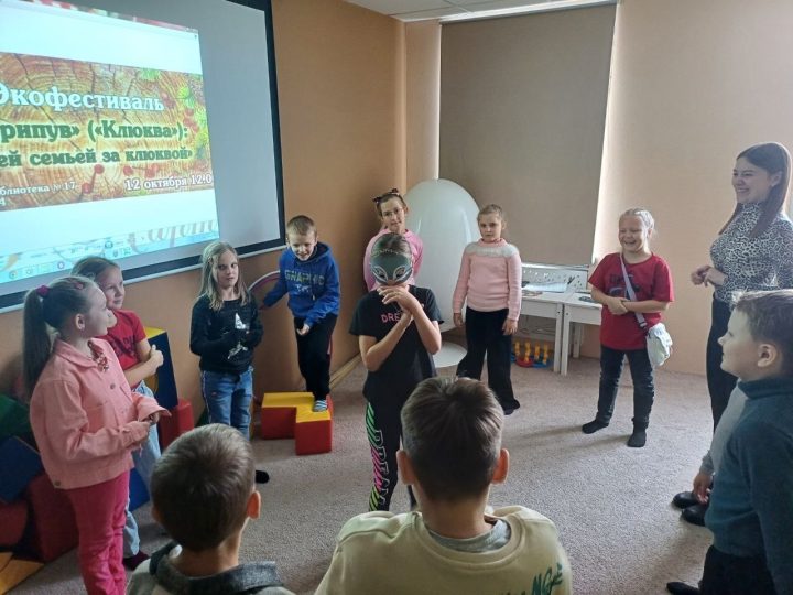 ЭКОФЕСТИВАЛЬ «ТУРИПУВ» («КЛЮКВА») 2024