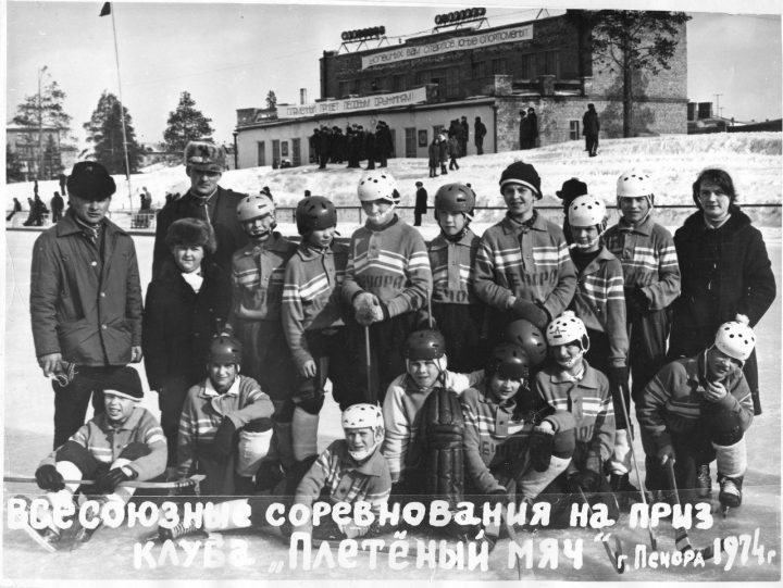 1 декабря – Всероссийский день хоккея