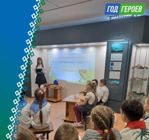 Интеллектуальный поединок «По лабиринтам краеведения»
