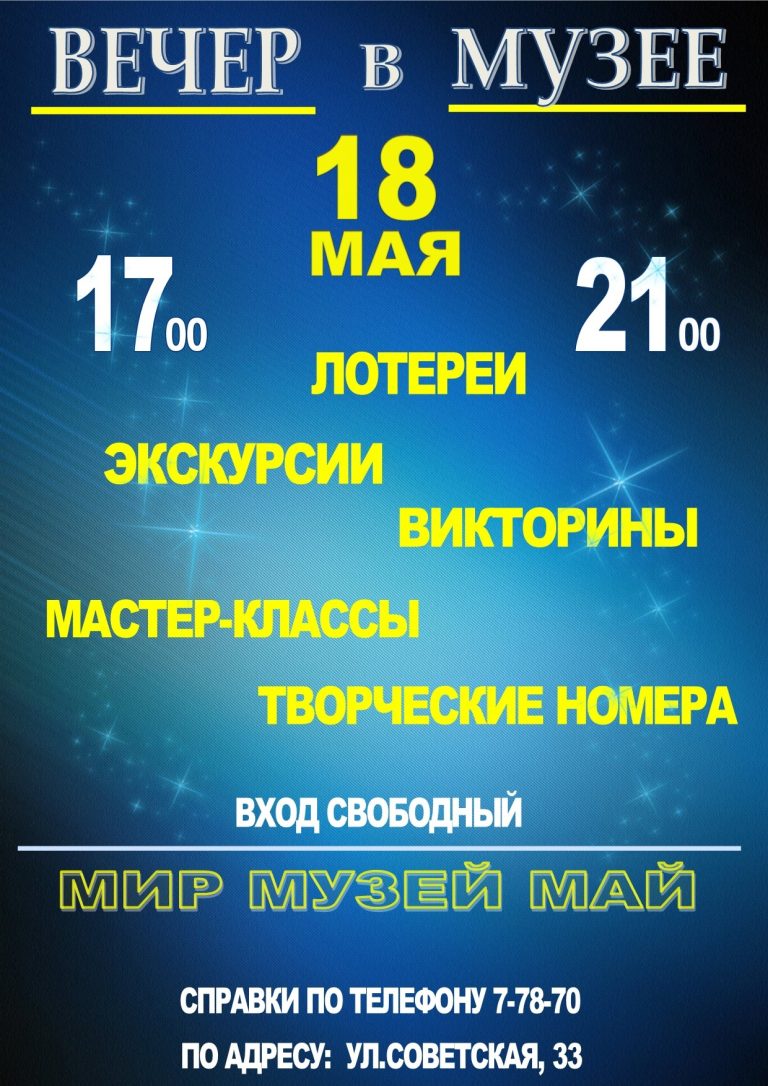 ПРИГЛАШАЕМ! В ЭТО ВОСКРЕСЕНЬЕ!