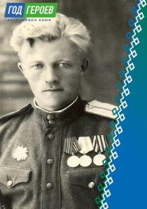 Год Героев Коми. Соловьёв Николай Сергеевич.