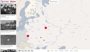 Мультимедийный проект «Карта Победы» – хроника Великой Отечественной войны