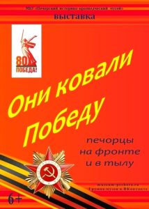 СПЕШИТЕ УВИДЕТЬ!
