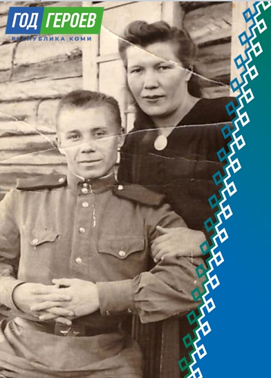 Год Героев Коми. Апостолиди Татьяна Константиновна.