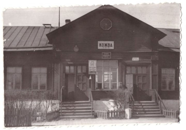 85 ЛЕТ НАЗАД В ЭТОТ ДЕНЬ