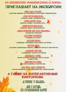 Приглашаем!