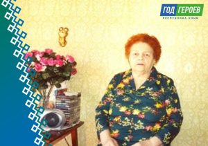 Год Героев Коми. Заика (Моторина) Анна Ивановна.