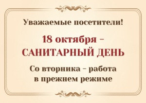 ВНИМАНИЕ!