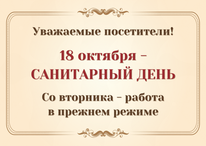 ВНИМАНИЕ!