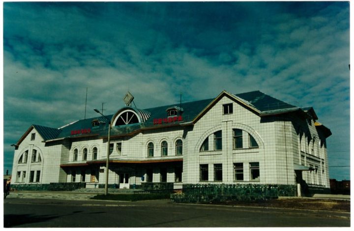 25 ЛЕТ НАЗАД СОСТОЯЛОСЬ ОТКРЫТИЕ НОВОГО ЗДАНИЯ ЖЕЛЕЗНОДОРОЖНОГО ВОКЗАЛА В ПЕЧОРЕ