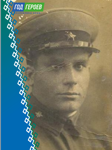 СТРИГУН ВАСИЛИЙ МИХАЙЛОВИЧ