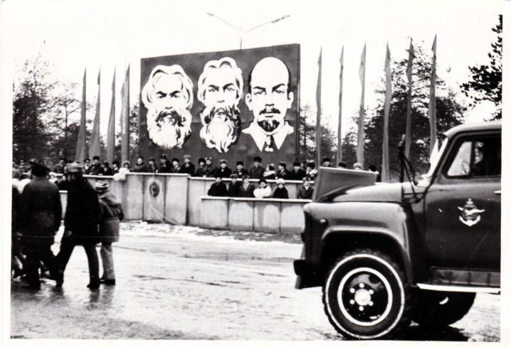 День Великой Октябрьской социалистической революции