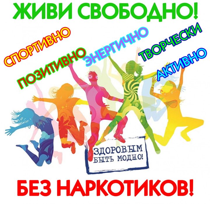 ЧИСТОЕ ПОКОЛЕНИЕ