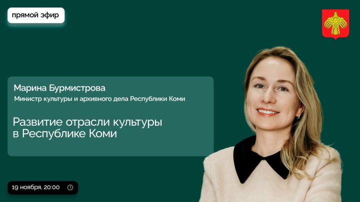 ПРЯМОЙ ЭФИР