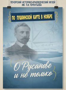 ПРИГЛАШАЕМ ДЕРЖАТЕЛЕЙ ПУШКИНСКОЙ КАРТЫ!