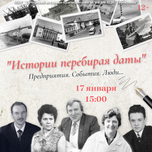 Приглашаем!