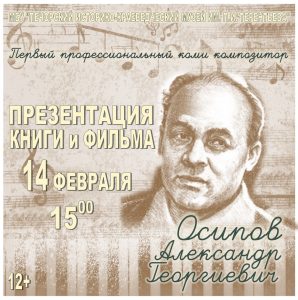 Приглашаем!