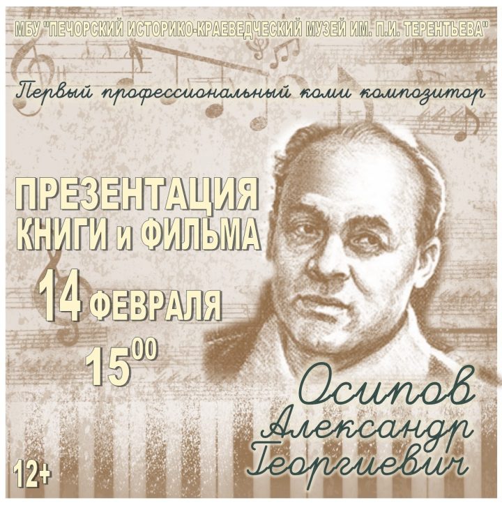 Приглашаем!