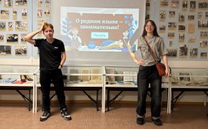 «О родном языке – занимательно!»