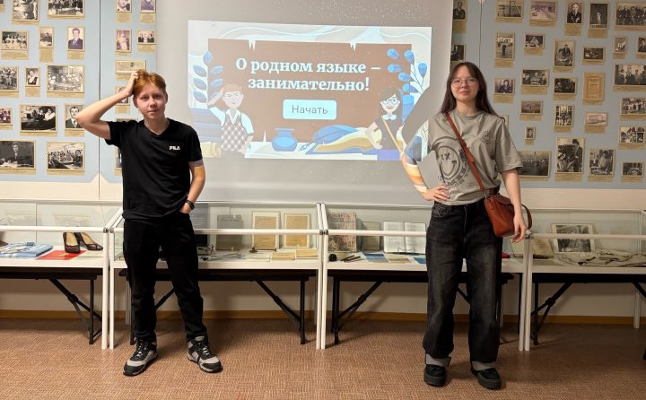 «О родном языке – занимательно!»