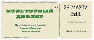 Приглашаем на мероприятие!