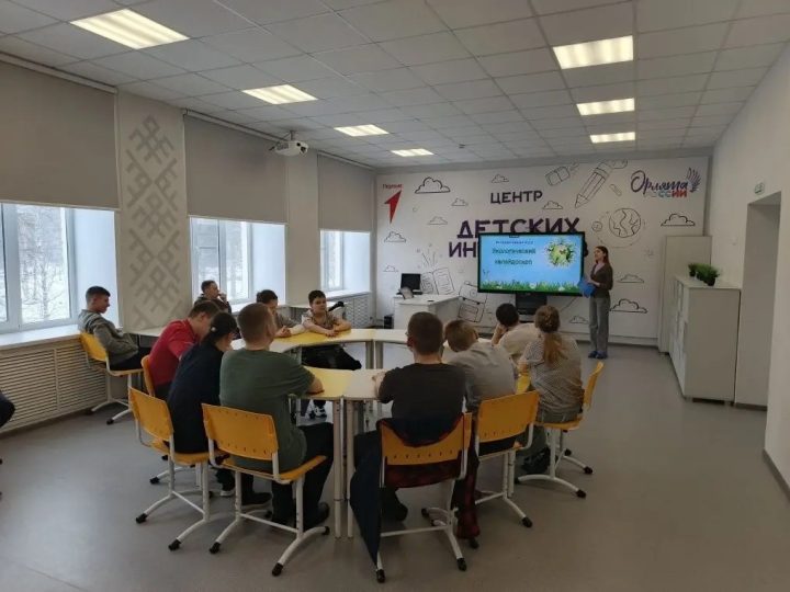 «ЭКОЛОГИЧЕСКИЙ КАЛЕЙДОСКОП»