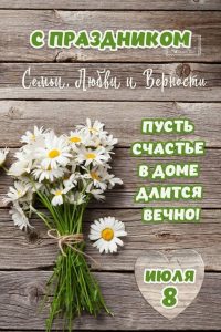 КОГДА СЕМЬЯ – ОДНА КОМАНДА!