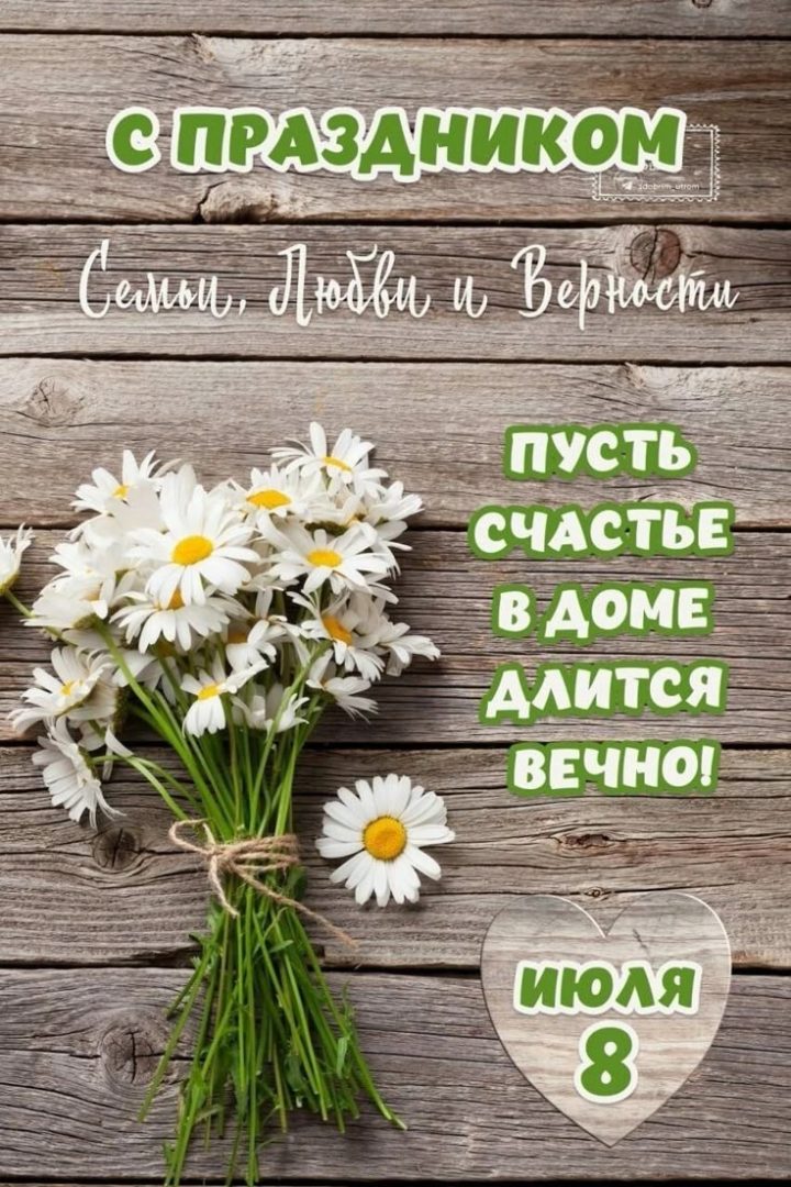 КОГДА СЕМЬЯ – ОДНА КОМАНДА!